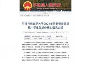 ?字母哥32+10+8 米德尔顿27+10 雄鹿7人上双破残阵篮网